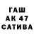 МЕФ 4 MMC Camilla Williams