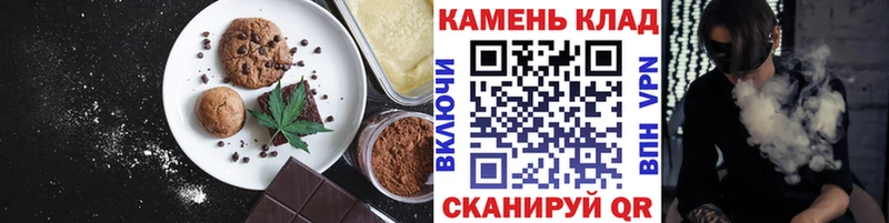 Печенье с ТГК конопля наркотики Волгореченск