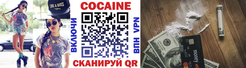 Cocaine Боливия  где можно купить   Волгореченск 