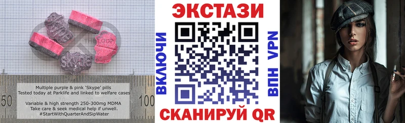 Ecstasy 99%  blacksprut зеркало  Волгореченск 
