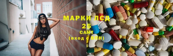 твердый Белокуриха
