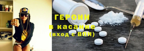 бутик Балахна