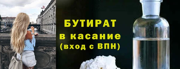крисы Беломорск