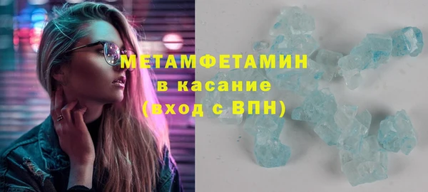 крисы Беломорск