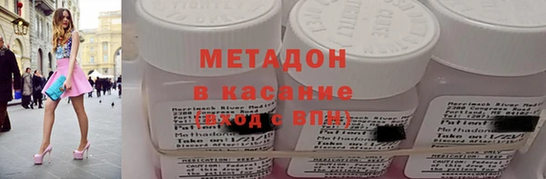 крисы Беломорск