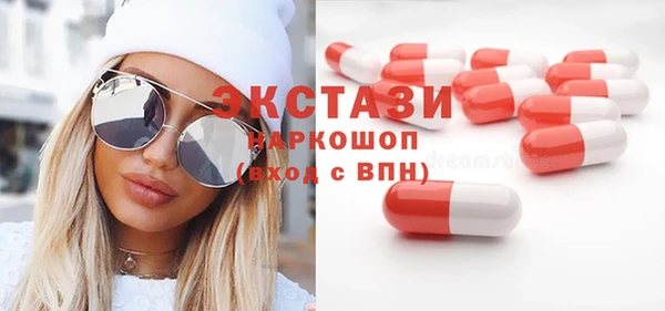 бутик Балахна