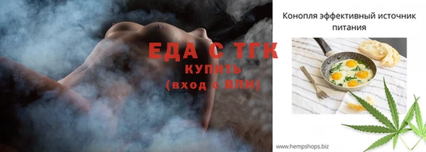 твердый Белокуриха
