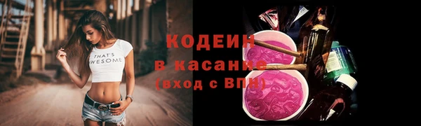 крисы Беломорск