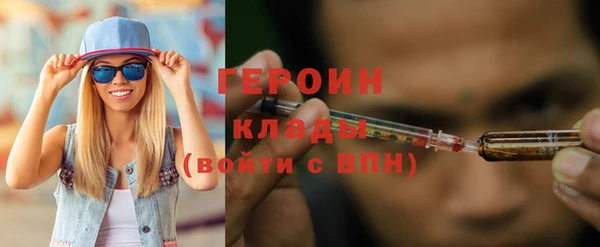 твердый Белокуриха