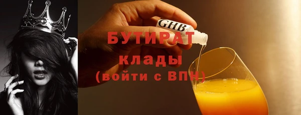 твердый Белокуриха