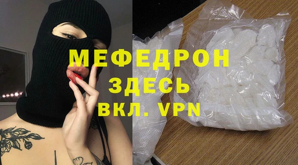 крисы Беломорск