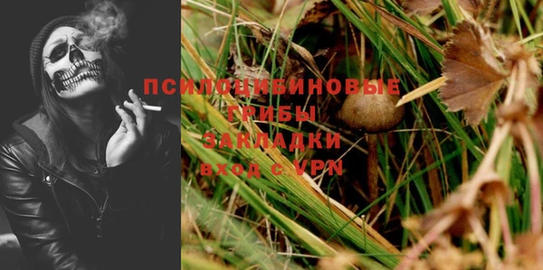 бутик Балахна