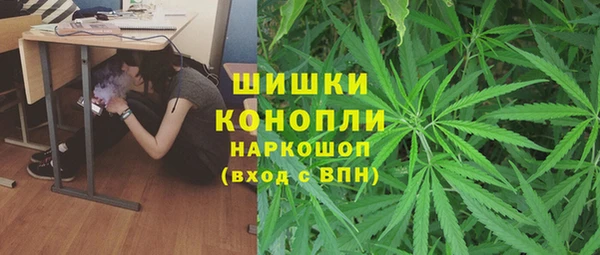 бутик Балахна