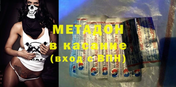 бутик Балахна