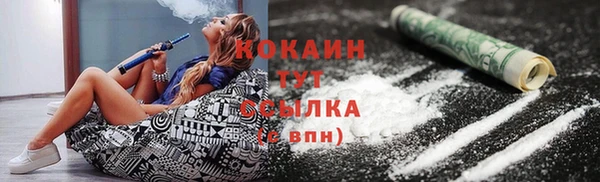 крисы Беломорск