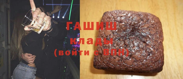 бутик Балахна