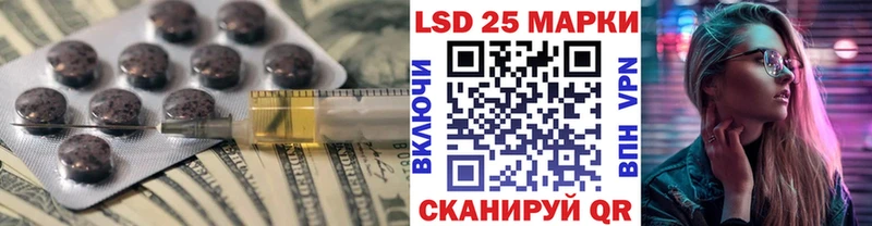 Лсд 25 экстази ecstasy Волгореченск