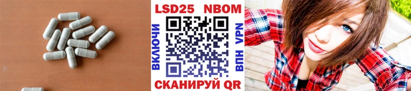 Лсд 25 экстази кислота  Волгореченск 