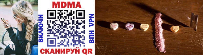 что такое   Волгореченск  MDMA crystal 