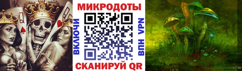 что такое наркотик  Волгореченск  Галлюциногенные грибы прущие грибы 