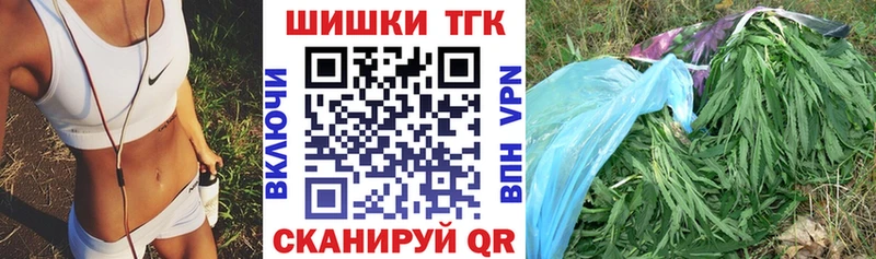Бошки марихуана план цена наркотик Волгореченск